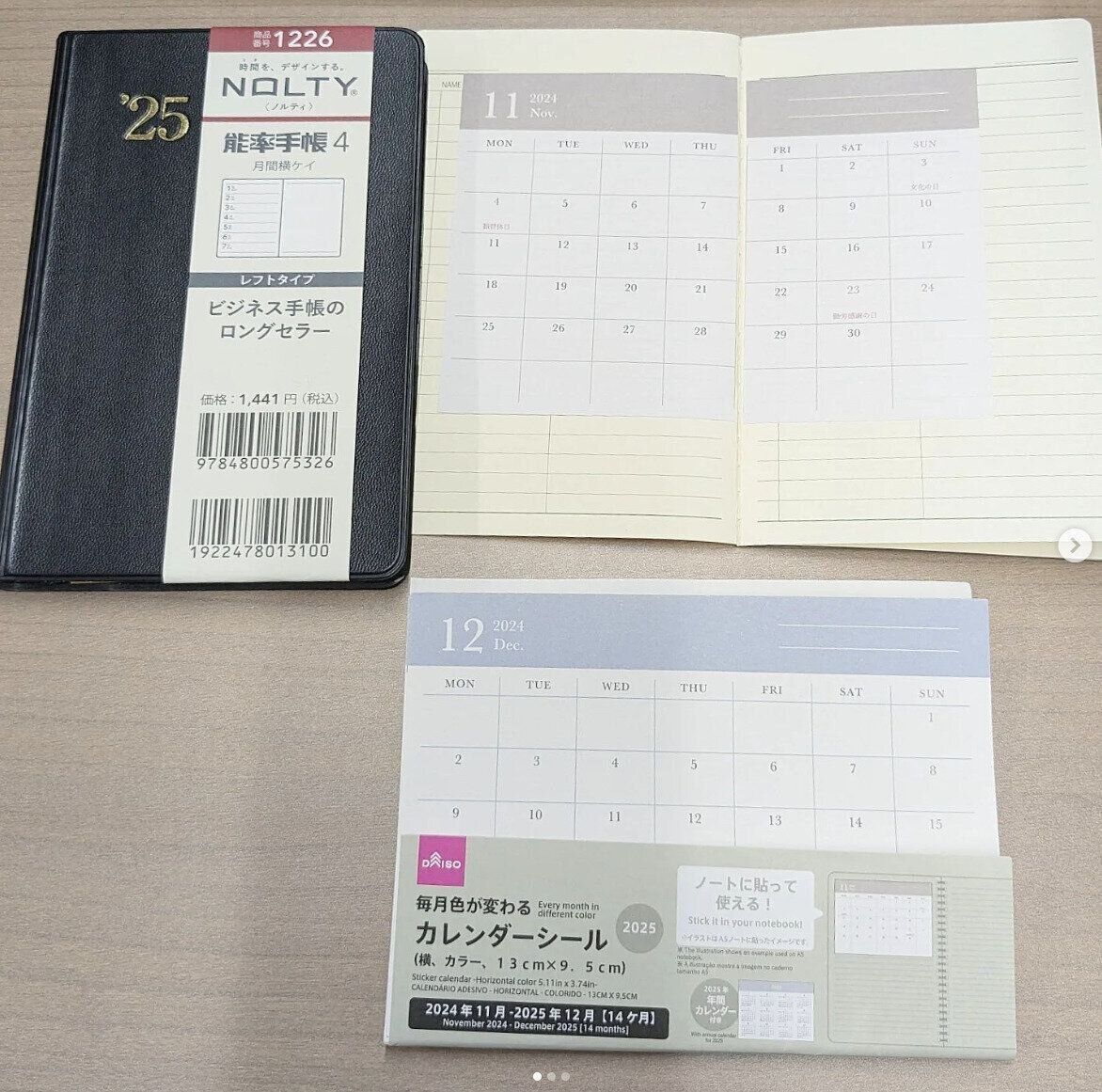 出典：Instagramアカウント「kyon_25」