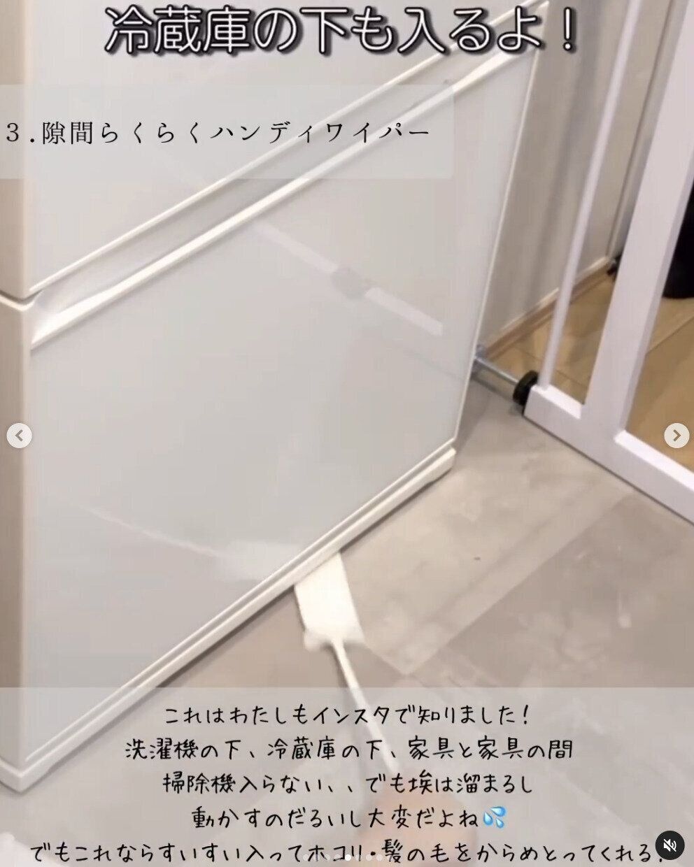 出典：Instagramアカウント「miyuto_kurashi」