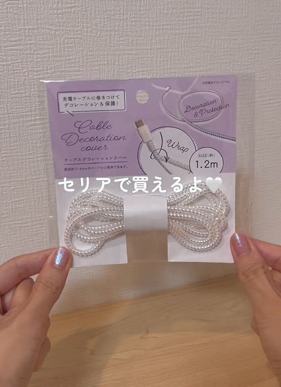 出典:Instagramアカウント「coco.100yen」