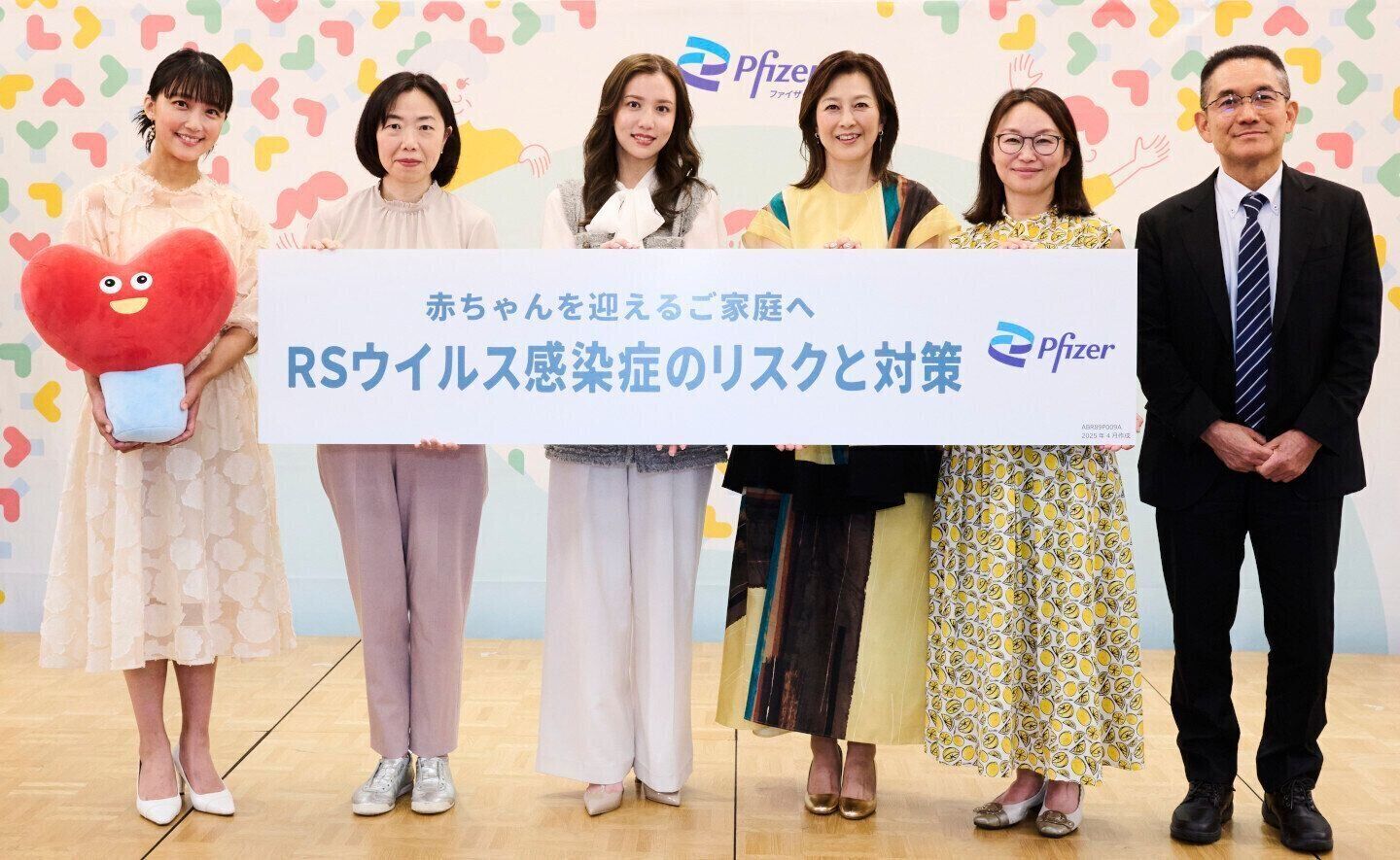 人気タレント3名&たまひよ読者が参加!プレママ&パパ向けセミナー開催