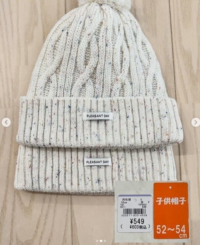 出典：Instagramアカウント「___n.3115s」