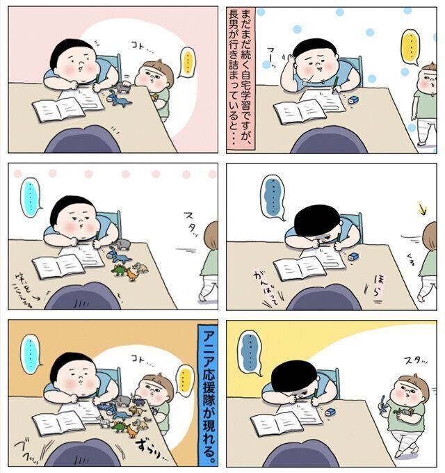 うえだしろこさん 育児マンガ