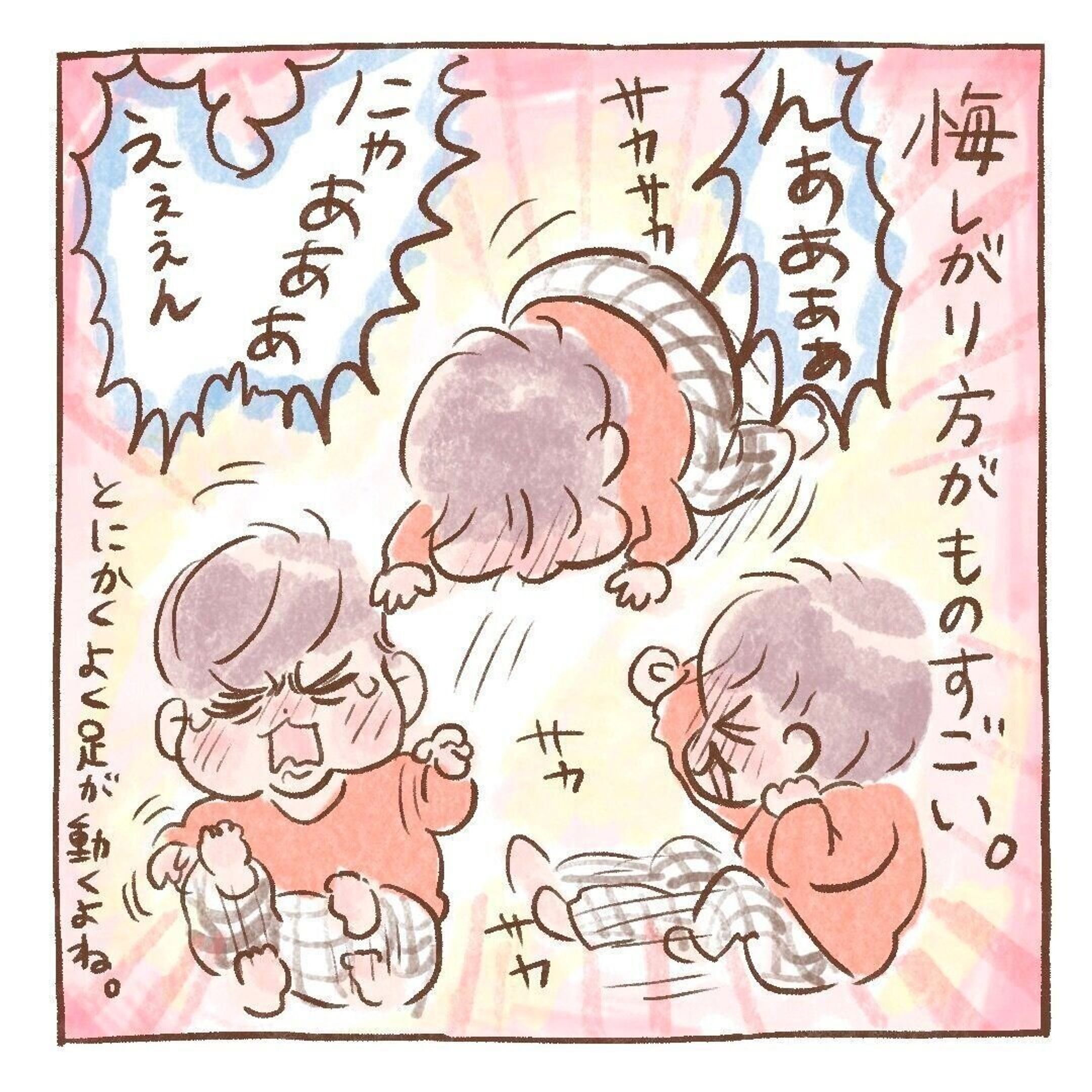 公の場での発言・インタビュー報道記録