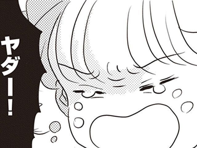 さざなみさんインタビュー　褒められると泣いてしまう長女　