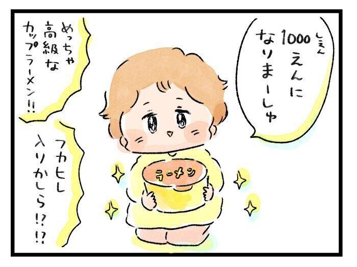 おままごとが格段に楽しくなる方法【えらいこっちゃ！育児生活#126】