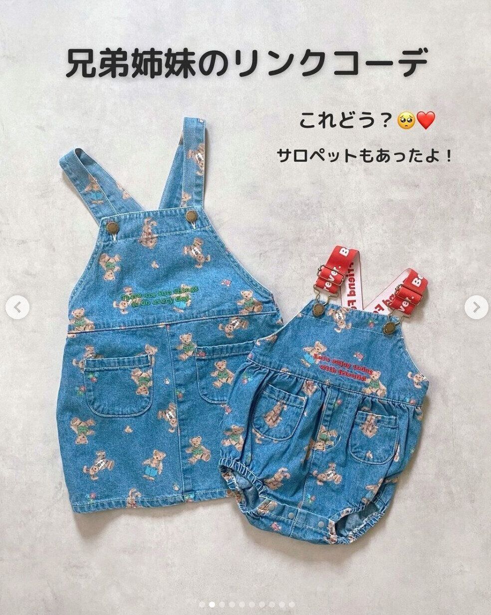 出典：Instagramアカウント「michi_yon110」