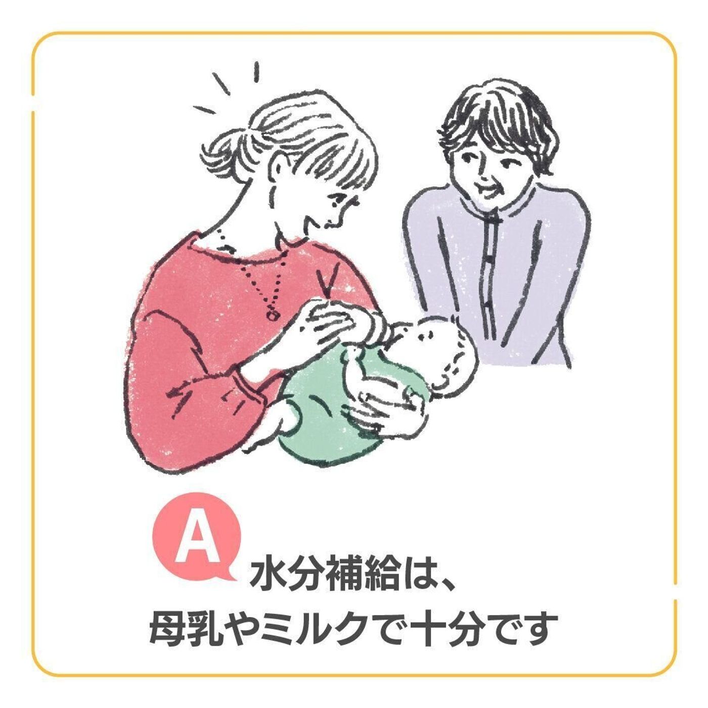 え 昔と違う 妊娠 出産 育児 今の常識 をばあば じいじに知ってもらおう 産後の育児編 たまひよ え 昔と違う 妊娠 出産 育児 今の常識 をばあば じいじに知ってもらおう 産後の育児編 たまひよ