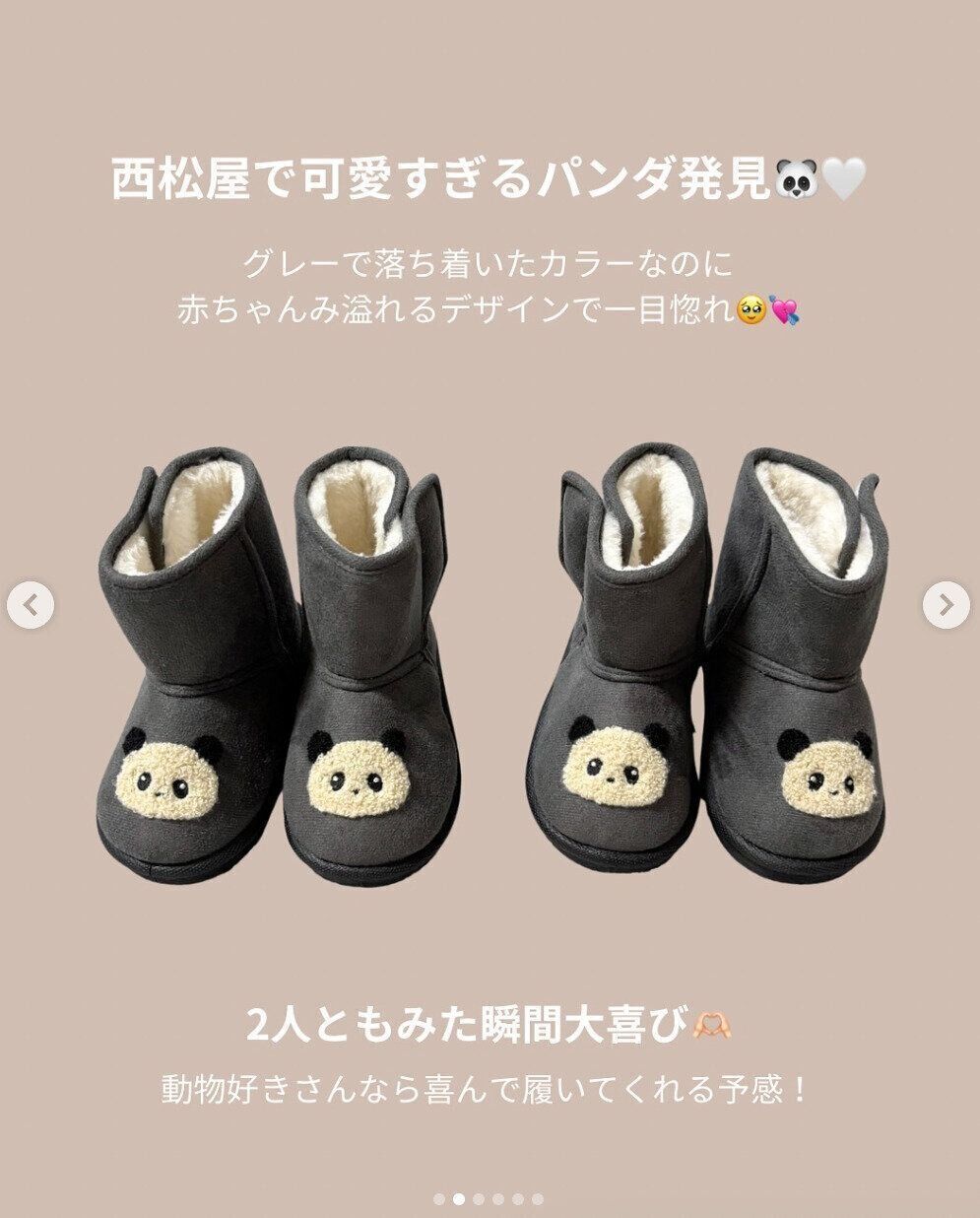 出典：Instagramアカウント「tsuru_tsuru_twins」