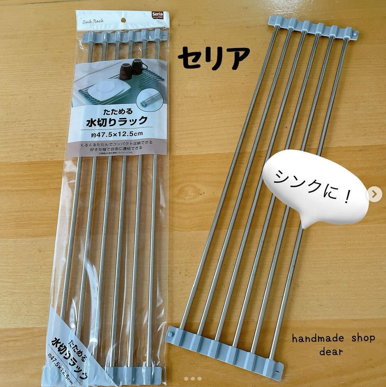 出典：Instagramアカウント「dear_mokko」