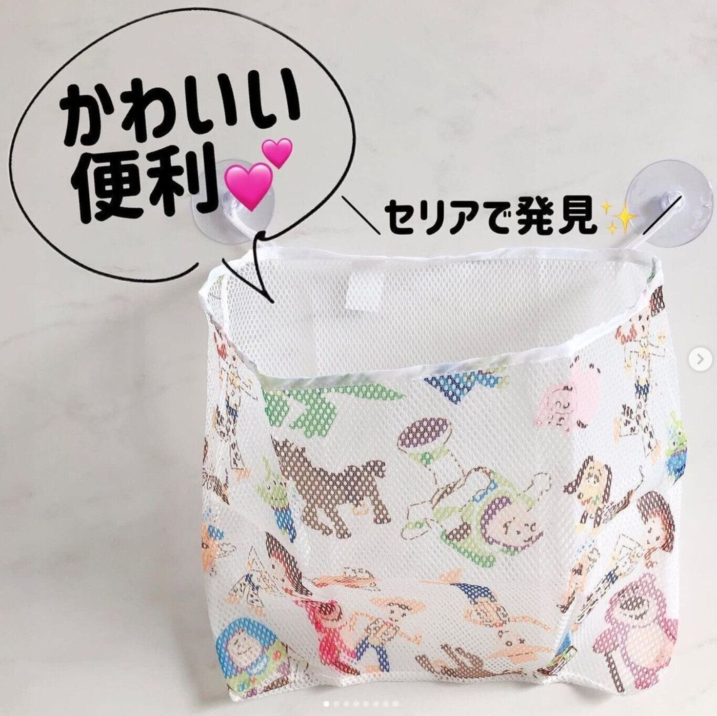セリア 便利すぎ 超使える ママおすすめのディズニーアイテム5選 たまひよ セリア 便利すぎ 超使える ママおすすめのディズニーアイテム5選 たまひよ