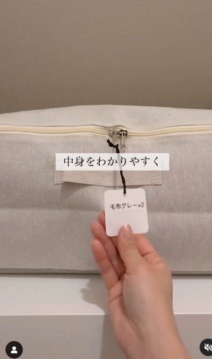 出典：Instagramアカウント「ayako_s_home」