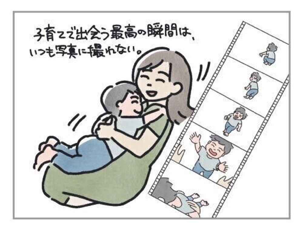 妄想商品 まぶたの裏に残しておきたい 幸福 ハハのさけび 113 たまひよ 妄想商品 まぶたの裏に残しておきたい 幸福 ハハのさけび 113 たまひよ
