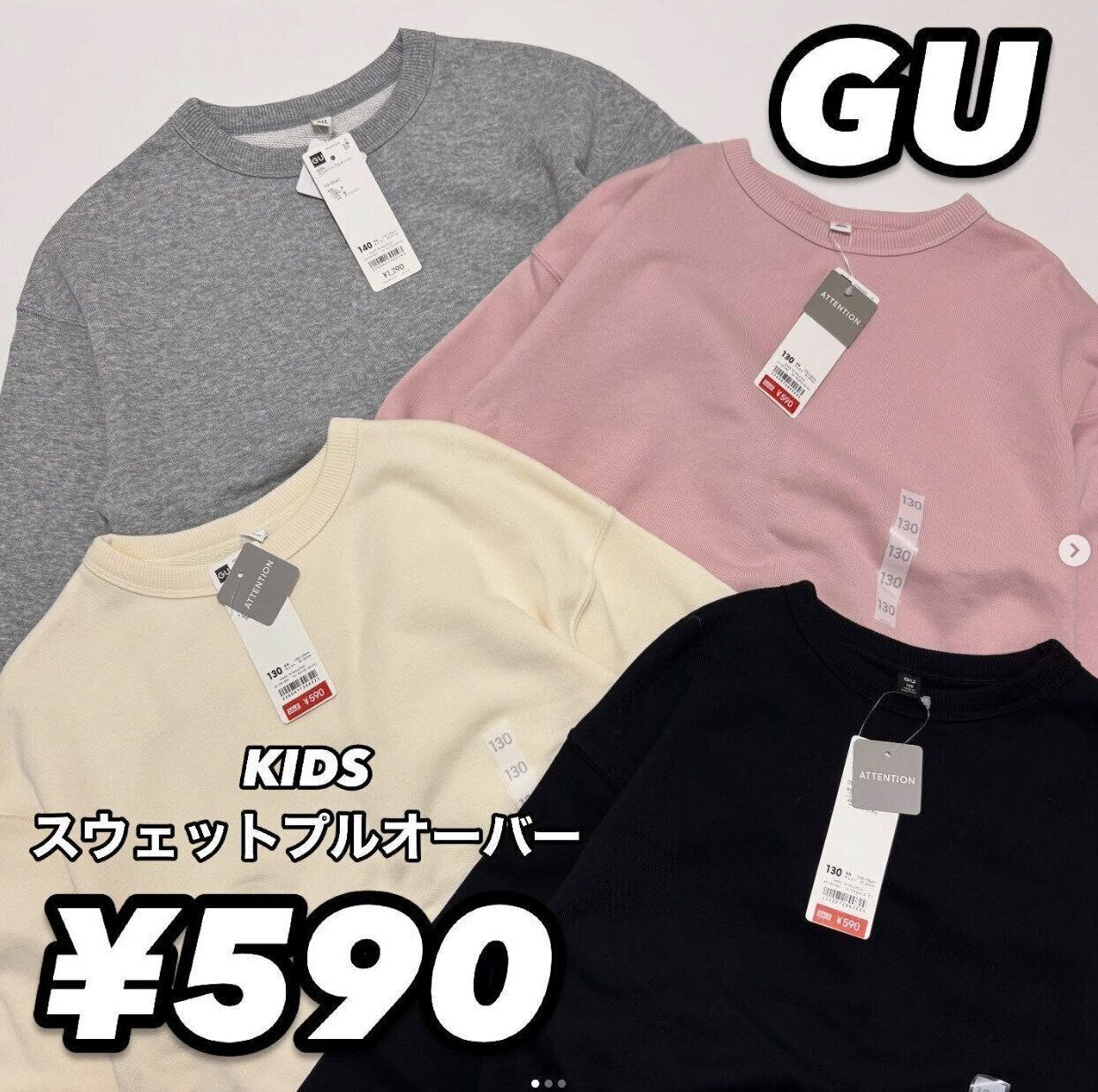 出典：Instagramアカウント「nuupiii.xx」