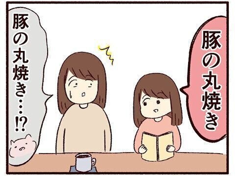 体育のテスト 子育てなめてました日記 149 たまひよ 体育のテスト 子育てなめてました日記 149 たまひよ