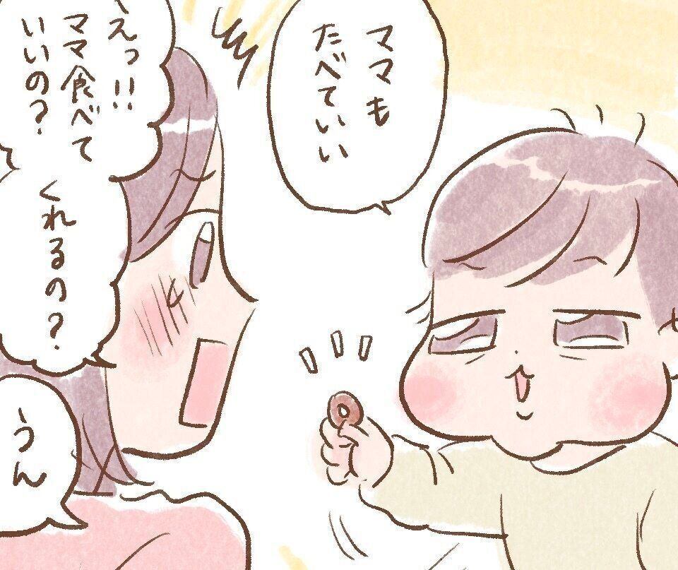 「ごめん…」半分こができる2歳児と、できない2○歳の母[ほぺふるでいず#41］