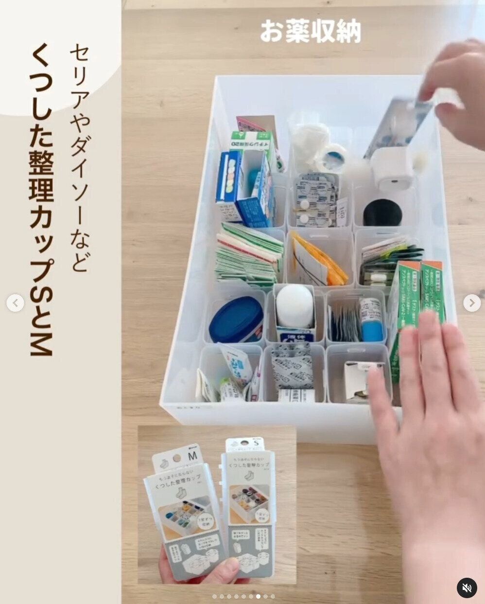 出典：Instagramアカウント「mih5222」