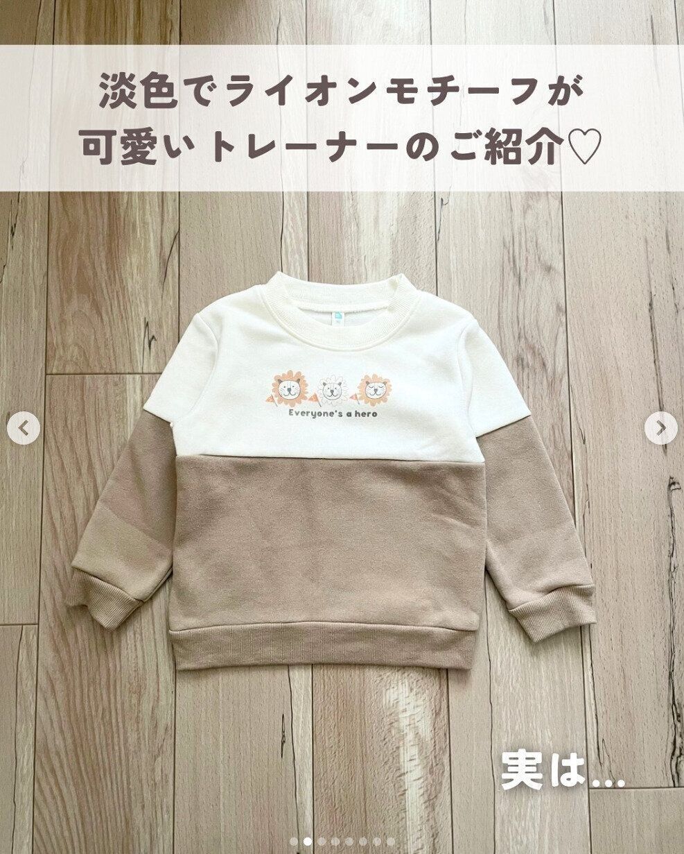 出典：Instagramアカウント「riko_mamalife」