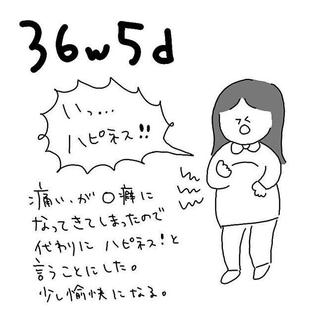 「好きなことを持って生きたい」ありまさんインタビュー