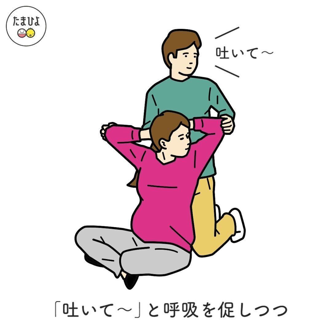 息を吐きながら、体をひねる