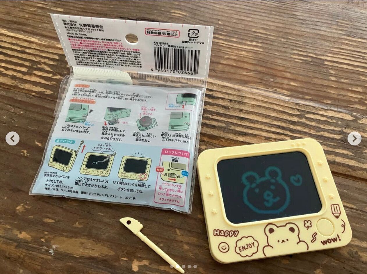 出典：Instagramアカウント「100yen_shop」
