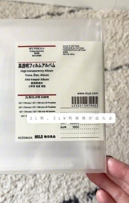 出典：Instagramアカウント「mii_home53」