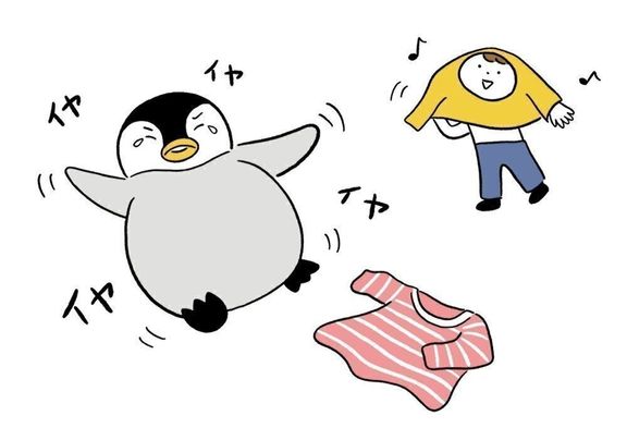 自立心が芽生え、イヤイヤ期に突入!