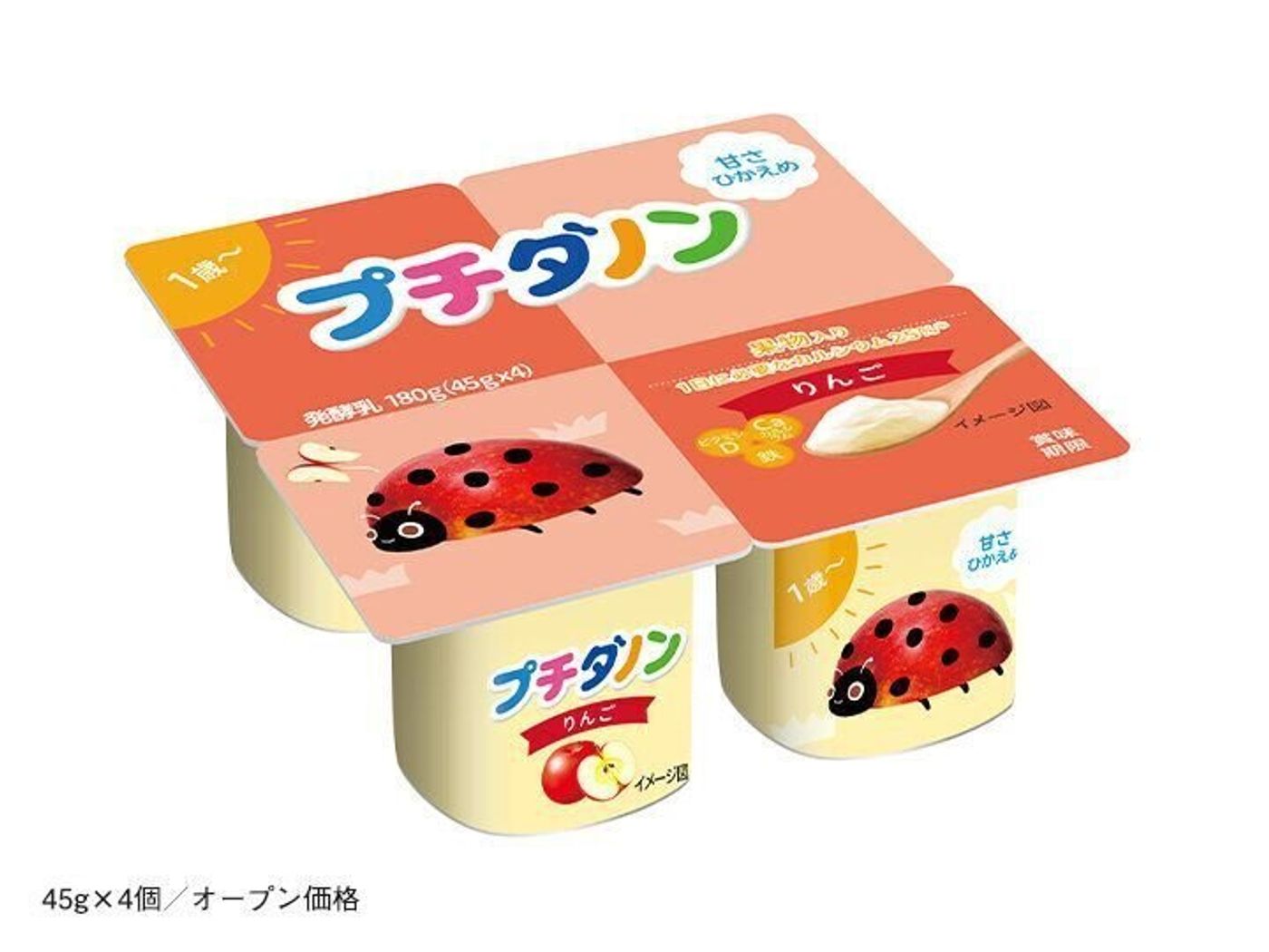 食べてくれない を解決 たまひよ赤ちゃんグッズ大賞no 1 離乳食にプラスするだけで栄養バランスがアップするヨーグルト たまひよ 食べてくれない を解決 たまひよ赤ちゃんグッズ大賞no 1 離乳食にプラスするだけで栄養バランスがアップするヨーグルト たまひよ