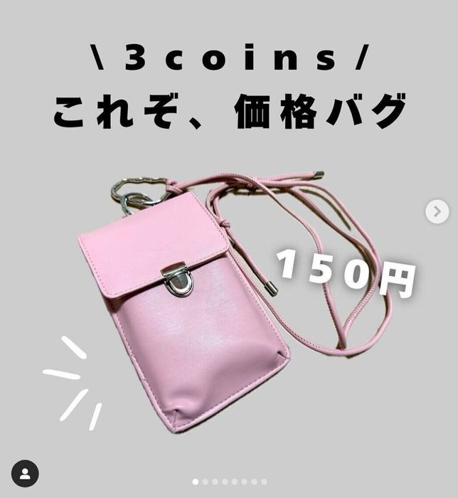出典:Instagramアカウント「_1990mii_」