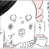 もしかして妊娠 妊娠の可能性判定チェック たまひよ もしかして妊娠 妊娠の可能性判定チェック たまひよ