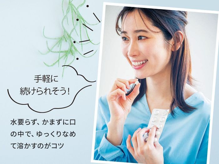 水要らず、かまずに口の中で、 ゆっくりなめて溶かすのがコツ