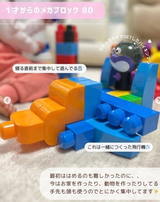 出典：Instagramアカウント「ms18_35」