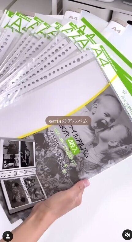 出典：Instagramアカウント「miico_kurashi」