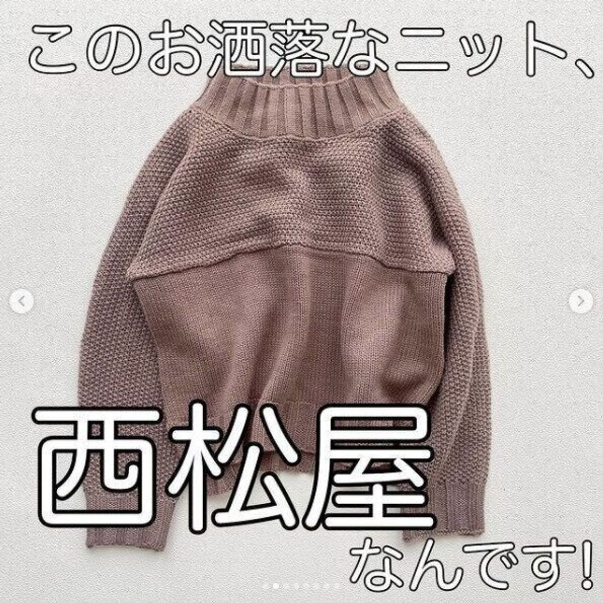 西松屋 本当に1 000円以下 冬の高見え子ども服 たまひよ 西松屋 本当に1 000円以下 冬の高見え子ども服 たまひよ