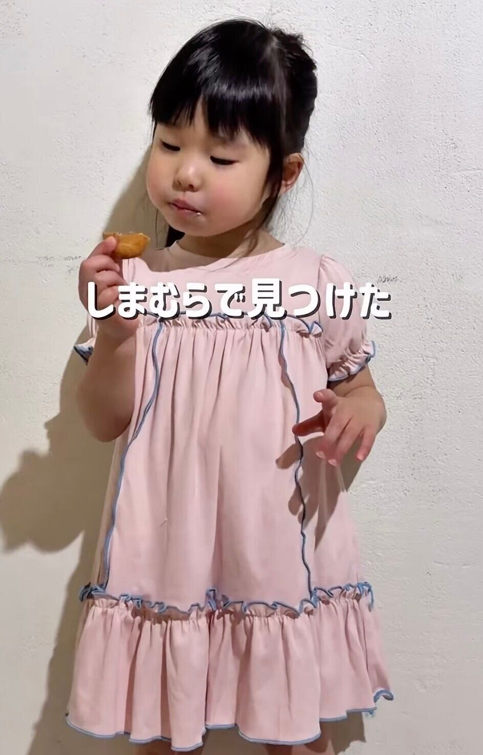 出典：Instagramアカウント「ayumi_kids.fashion」