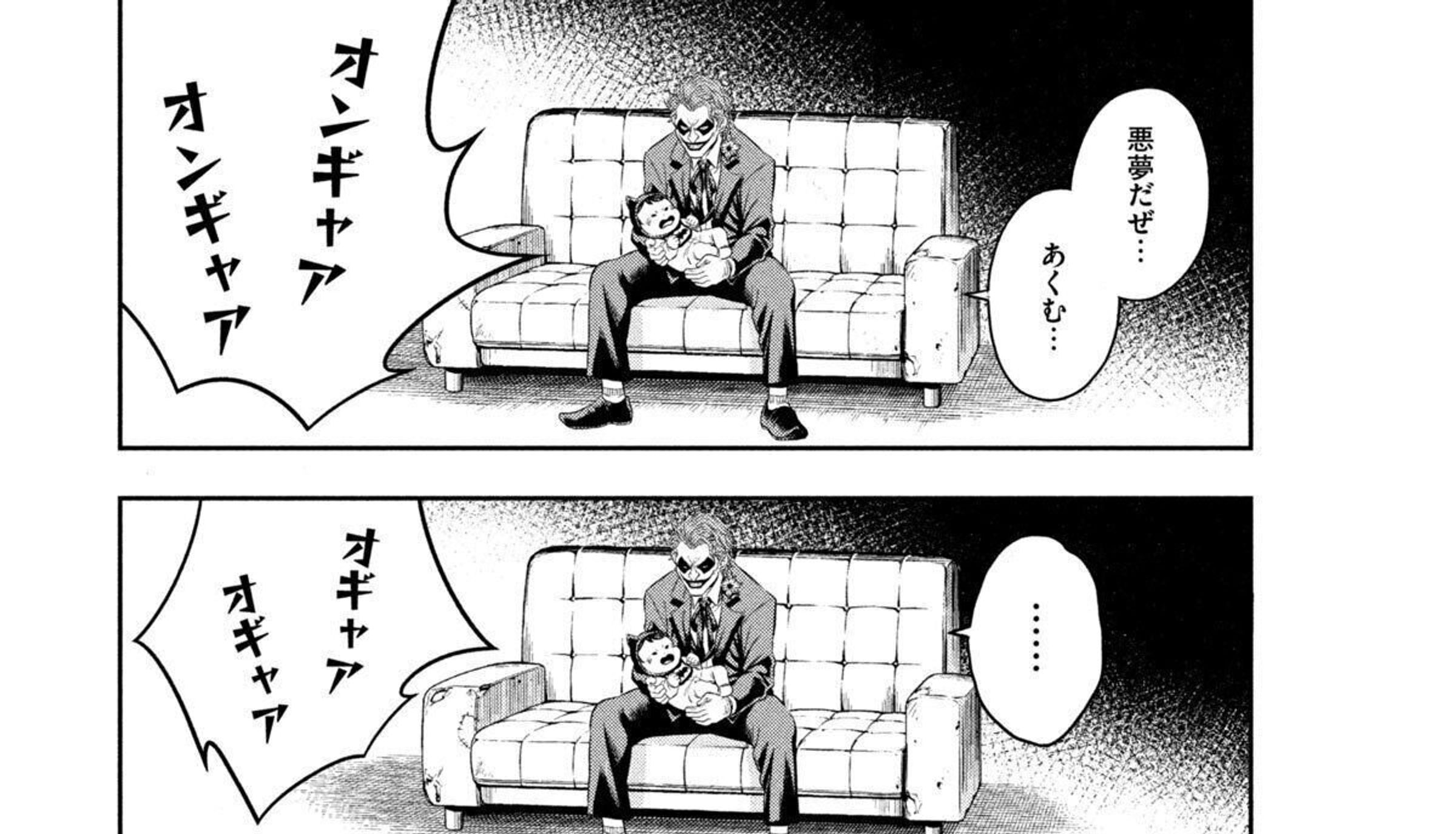 あの悪役ジョーカーがバットマンの子育てに四苦八苦 今大人気の極悪育児コメディ 原作者インタビュー たまひよ あの悪役ジョーカーがバットマンの子育てに四苦八苦 今大人気の極悪育児コメディ 原作者インタビュー たまひよ