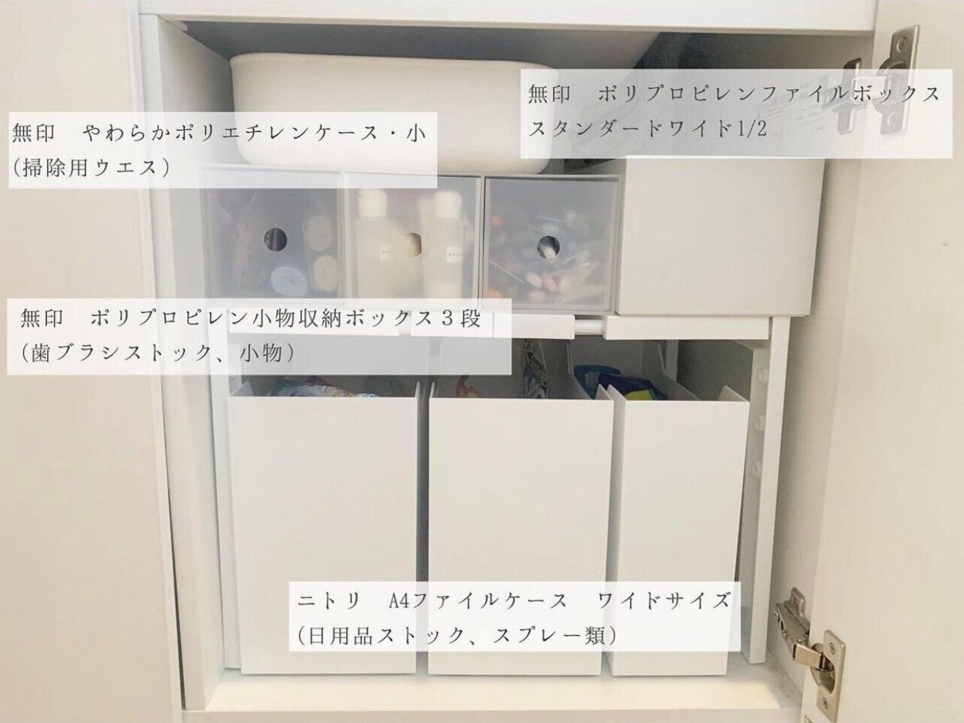 ニトリ 狭くても収納が増やせる 見た目もおしゃれに 洗面所 脱衣所収納アイテム5選 たまひよ ニトリ 狭くても収納が増やせる 見た目もおしゃれに 洗面所 脱衣所収納アイテム5選 たまひよ