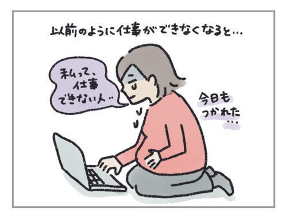 妊婦は生きてるだけで疲れる そのワケは 妊婦のハッケン 5 たまひよ 妊婦は生きてるだけで疲れる そのワケは 妊婦のハッケン 5 たまひよ