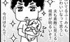 睡眠ってすごい! しっかり眠ったら夫や子供が輝いて見え、子育ても家事の効率もぐんとアップ! 『ふうふう子育て #37』