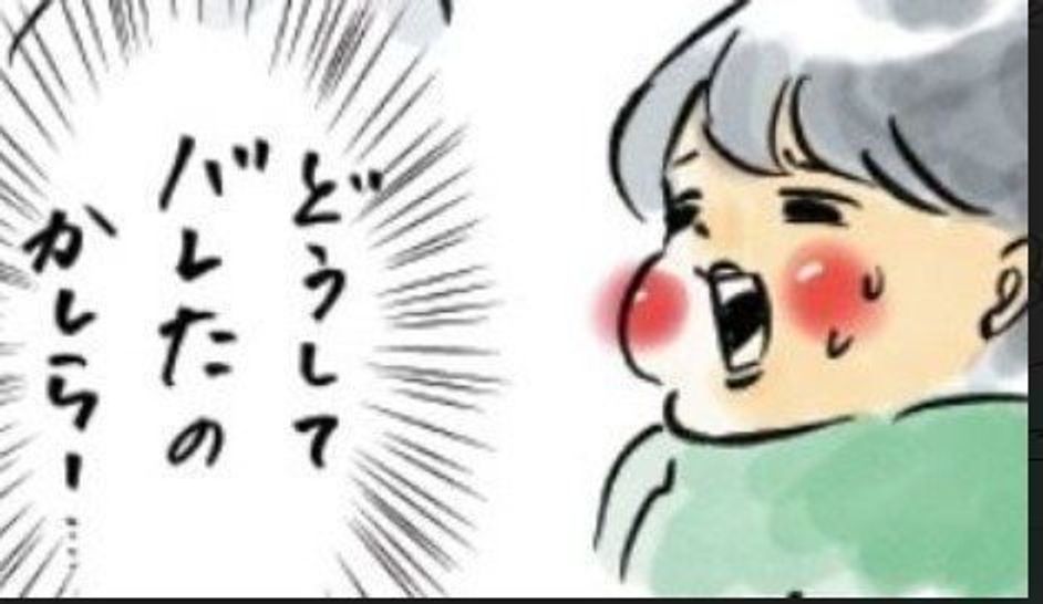 きょうだい愛 が描かれた横峰沙弥香さんのイラストが最高にかわいい たまひよ きょうだい愛 が描かれた横峰沙弥香さんのイラストが最高にかわいい たまひよ