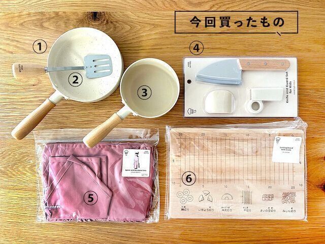 スリーコインズのキッズ用キッチンツール一覧