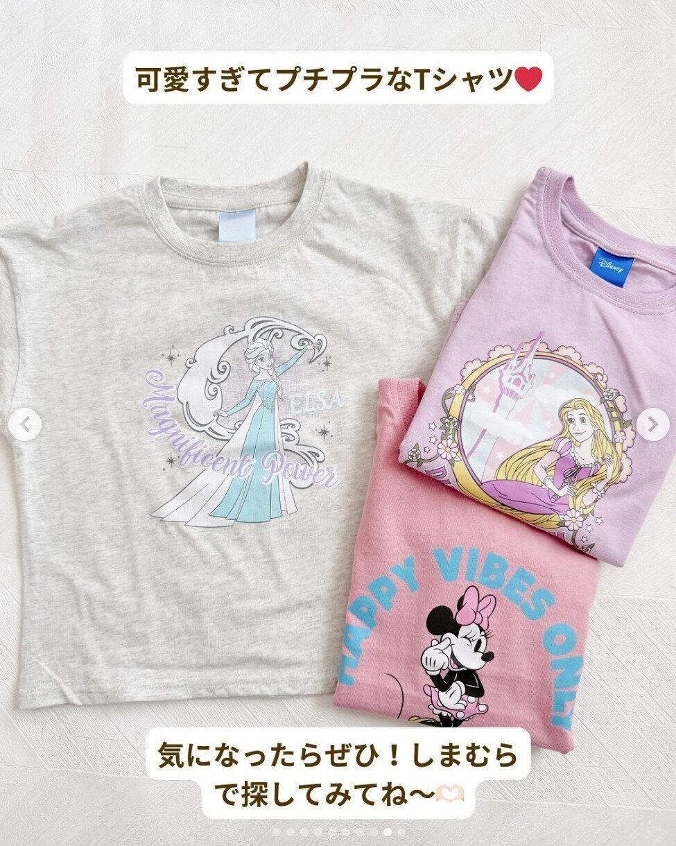 出典：Instagramアカウント「yuzuko1234」