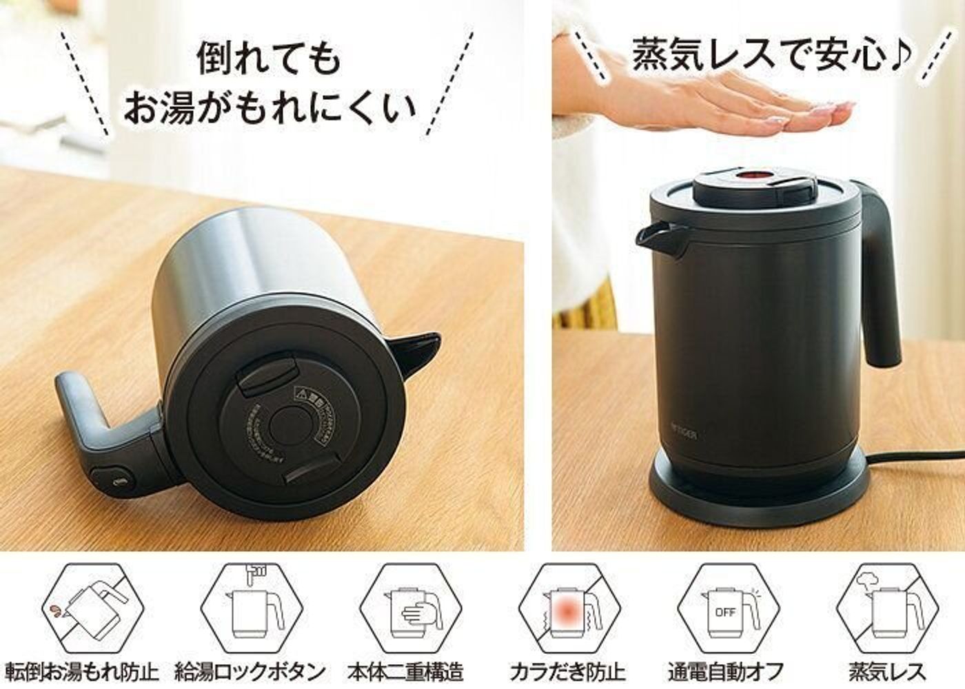 すぐに沸く だけじゃ足りない 赤ちゃんとの暮らしで使う電気ケトルは 安全最優先 であるべき理由 たまひよ すぐに沸く だけじゃ足りない 赤ちゃんとの暮らしで使う電気ケトルは 安全最優先 であるべき理由 たまひよ