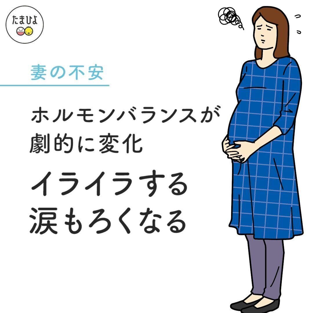 妻はこんな状態です