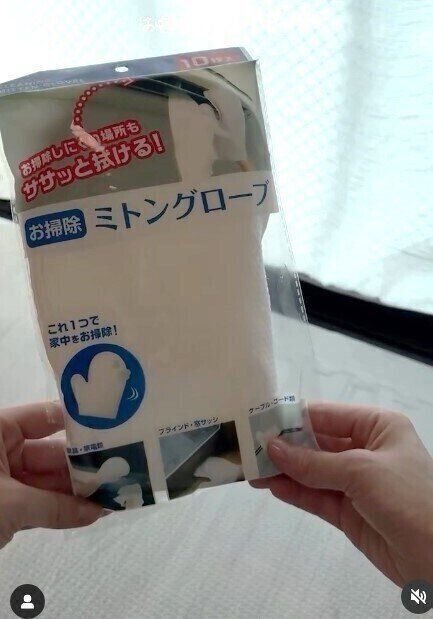 出典：Instagramアカウント「yude.simplelife」