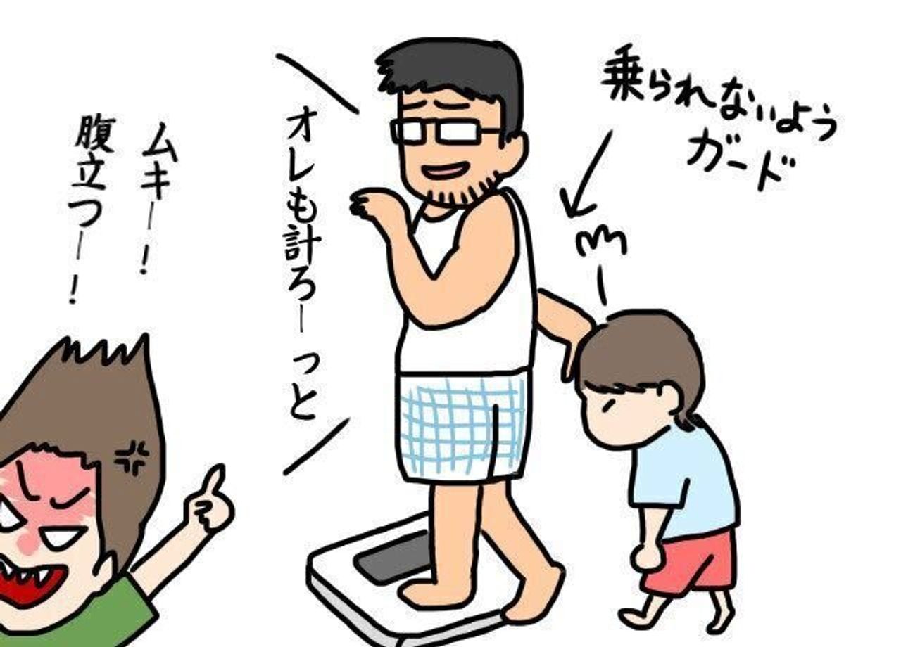 因果応報 自業自得 にくざんまいの赤ちゃん行動観察記 28 たまひよ 因果応報 自業自得 にくざんまいの赤ちゃん行動観察記 28 たまひよ