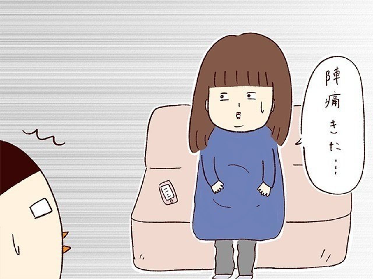 前駆陣痛と陣痛の区別がつかなくて困った 妊娠なめてました日記 7 たまひよ 前駆陣痛と陣痛の区別がつかなくて困った 妊娠なめてました日記 7 たまひよ