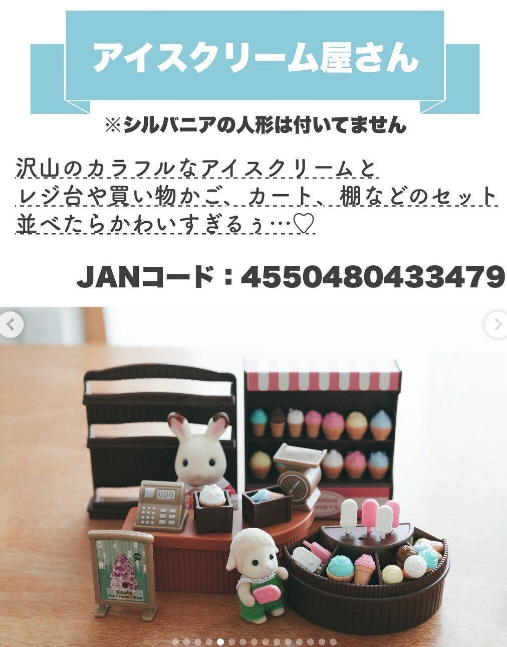 出典：Instagramアカウント「oto_num_num」