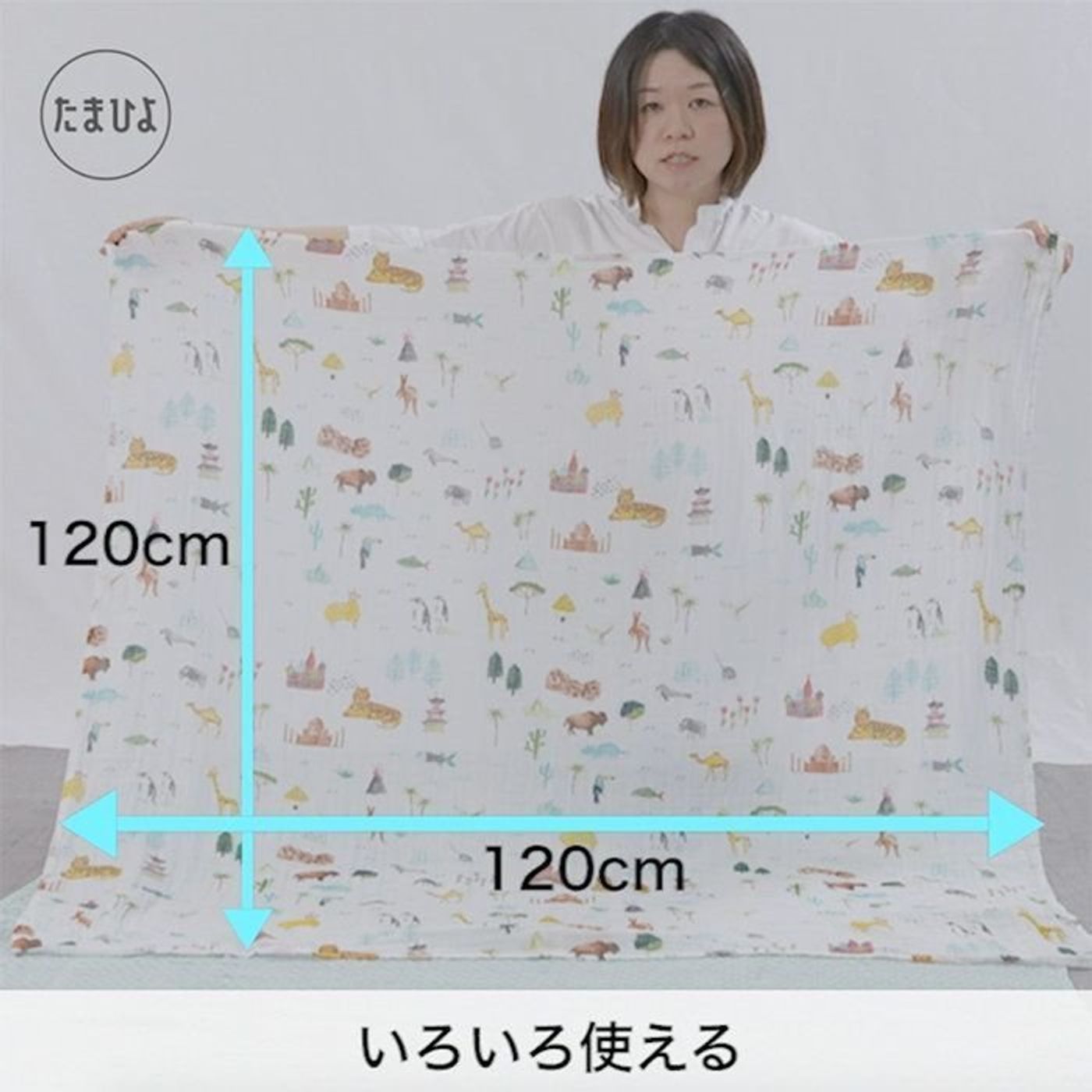 動画 出産準備 出産祝いにもってこい 赤ちゃんがよく眠る おくるみ のくるみ方 たまひよ 動画 出産準備 出産祝いにもってこい 赤ちゃんがよく眠る おくるみ のくるみ方 たまひよ