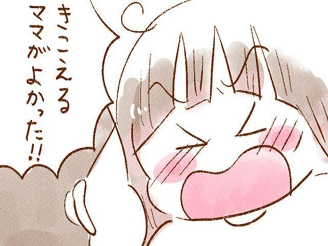 耳が聴こえない母　ミカヅキユミさん ろう者育児インタビュー