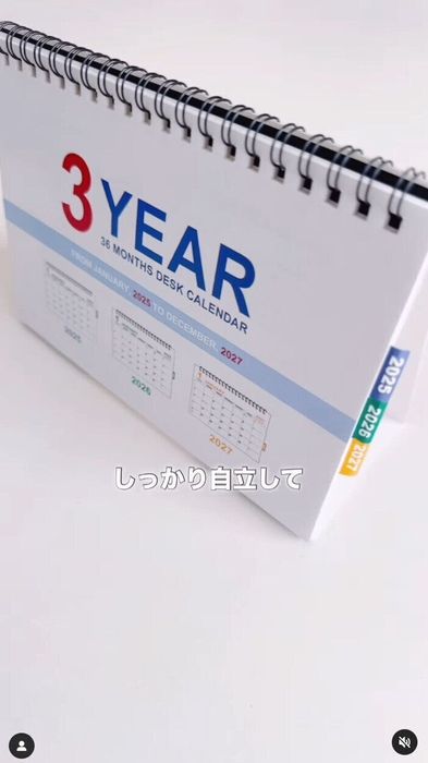 出典:Instagramアカウント「rico_home25」